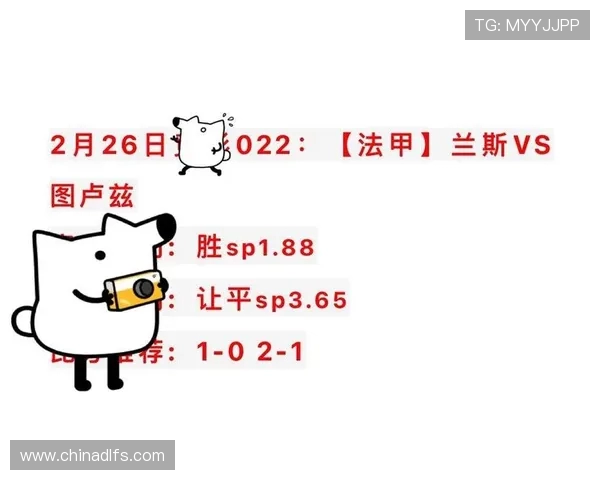 法甲球队主要防守方式解读及成功率对比